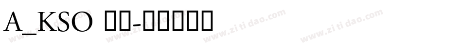 A_KSO 銀龍字体转换